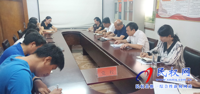 我縣各單位迅速傳達學習貫徹縣委十二屆七次全會精神 我縣各單位迅速傳達學習貫徹縣委十二屆七次全會精神