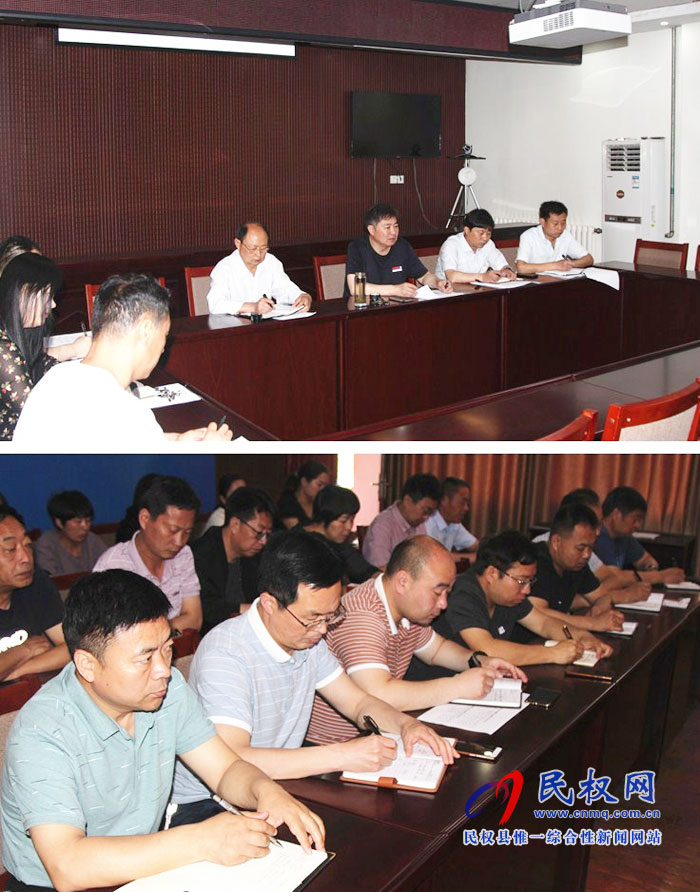 我縣各單位迅速傳達學習貫徹縣委十二屆七次全會精神 我縣各單位迅速傳達學習貫徹縣委十二屆七次全會精神