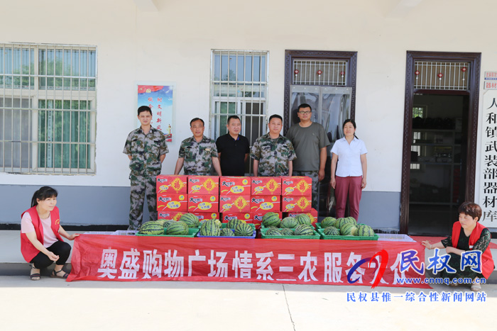 人和鎮(zhèn)奧盛超市慰問(wèn)“三夏”秸稈禁燒一線人員 人和鎮(zhèn)奧盛超市慰問(wèn)“三夏”秸稈禁燒一線人員