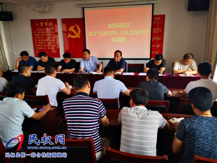 住建局開展“我們的節(jié)日·粽葉飄香話端午”主題活動(dòng) 住建局開展“我們的節(jié)日·粽葉飄香話端午”主題活動(dòng)