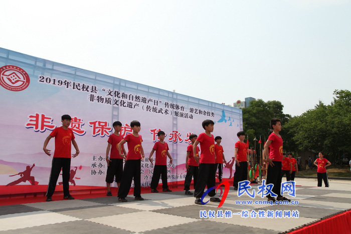 民權(quán)縣舉辦2019年“文化和自然遺產(chǎn)日”非物質(zhì) 文化遺產(chǎn)展演活動(dòng) 民權(quán)縣舉辦2019年“文化和自然遺產(chǎn)日”非物質(zhì) 文化遺產(chǎn)展演活動(dòng)