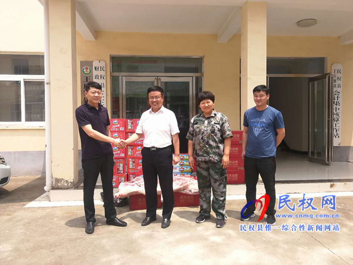 民權(quán)縣自然資源局到王莊寨鎮(zhèn)慰問“三夏”秸稈禁燒工作人員 民權(quán)縣自然資源局到王莊寨鎮(zhèn)慰問“三夏”秸稈禁燒工作人員