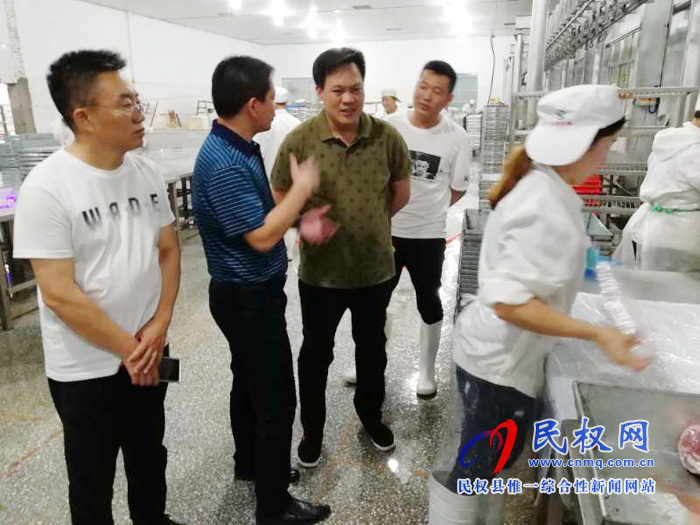 副縣長(zhǎng)孟祥亮到九都食品檢查安全生產(chǎn) 副縣長(zhǎng)孟祥亮到九都食品檢查安全生產(chǎn)