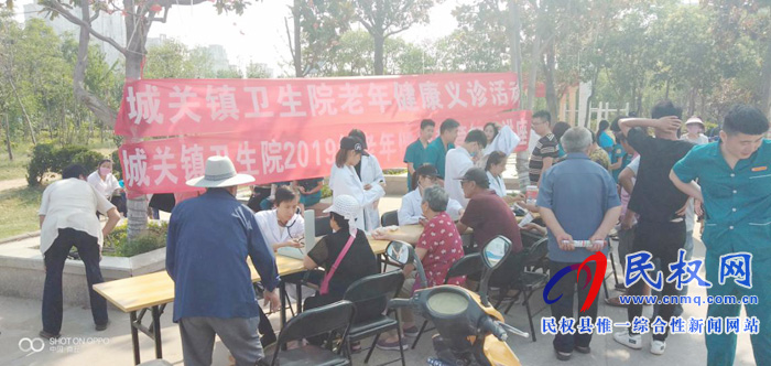 縣衛(wèi)健委舉行“老年健康宣傳周”啟動(dòng)儀式 縣衛(wèi)健委舉行“老年健康宣傳周”啟動(dòng)儀式