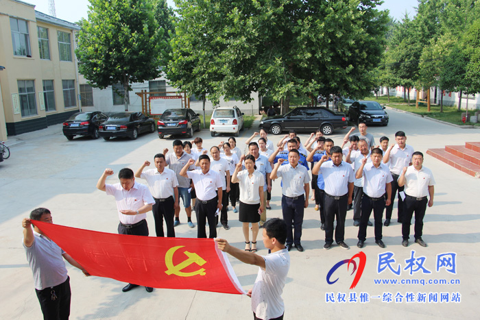 花園鄉(xiāng)機關黨支部開展6月份主題黨日活動 花園鄉(xiāng)機關黨支部開展6月份主題黨日活動