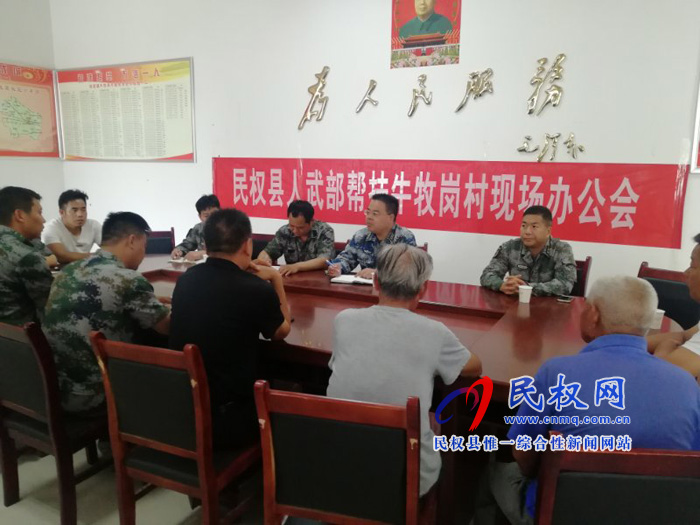 縣委常委、縣人武部政委江靜亞到我縣部分鄉(xiāng)鎮(zhèn)調(diào)研扶貧工作