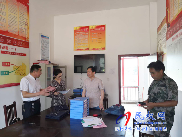 民權(quán)縣應(yīng)急管理局到幫扶村開(kāi)展走訪活動(dòng) 民權(quán)縣應(yīng)急管理局到幫扶村開(kāi)展走訪活動(dòng)