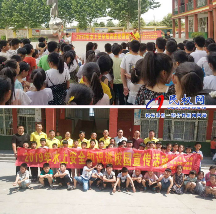 伯黨中心校開展防溺水安全教育活動(dòng) 伯黨中心校開展防溺水安全教育活動(dòng)