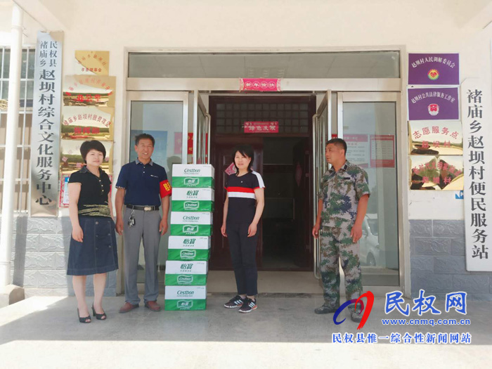 縣委編辦深入幫扶村進行慰問 縣委編辦深入幫扶村進行慰問
