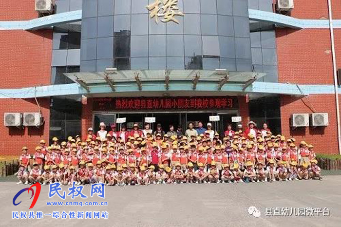 2019民權(quán)縣幼兒園學(xué)前教育宣傳月活動總結(jié)