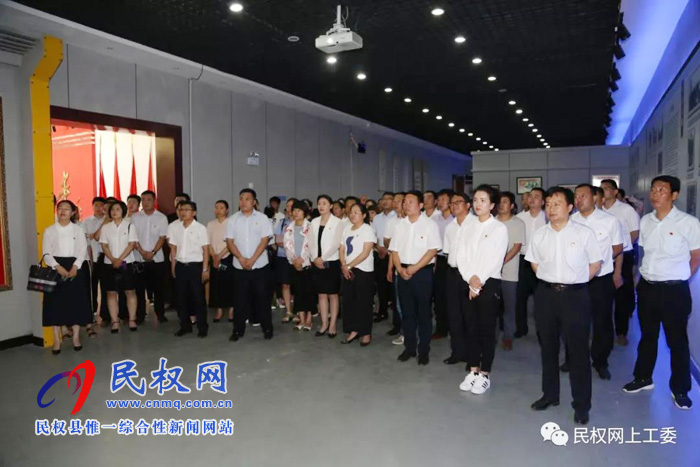 我縣組織機關(guān)黨務干部參觀紅色陣地接受黨性教育 我縣組織機關(guān)黨務干部參觀紅色陣地接受黨性教育