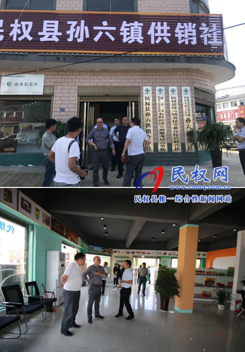 全市供銷系統(tǒng)基層供銷社恢復(fù)重建工作現(xiàn)場(chǎng)會(huì)在我縣召開 全市供銷系統(tǒng)基層供銷社恢復(fù)重建工作現(xiàn)場(chǎng)會(huì)在我縣召開