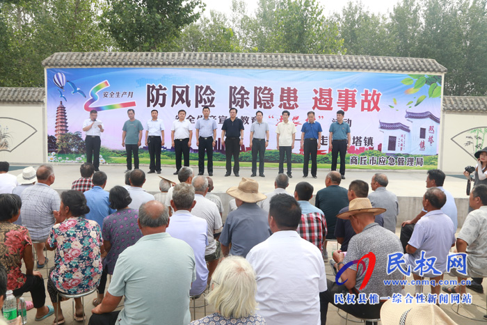 市應急管理局開展安全知識“進農村”活動 市應急管理局開展安全知識“進農村”活動