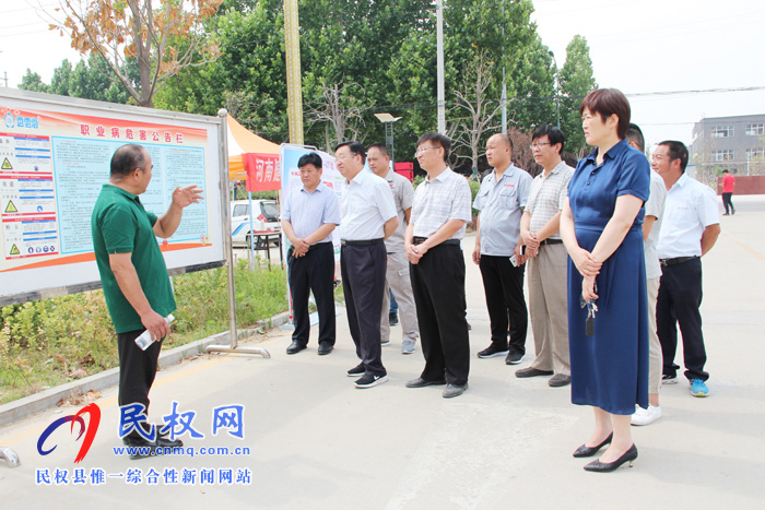 防風(fēng)險、除隱患、遏事故，民權(quán)高新區(qū)積極開展“安全生產(chǎn)月”主題活動