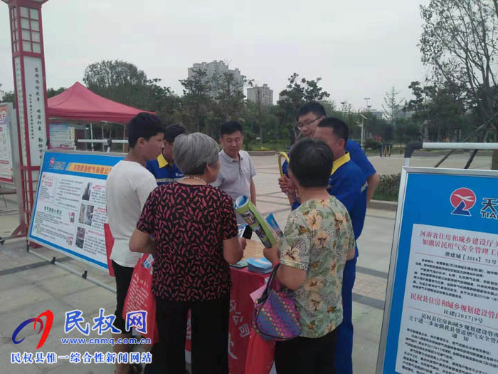縣住建局開展安全生產(chǎn)月宣傳活動 縣住建局開展安全生產(chǎn)月宣傳活動