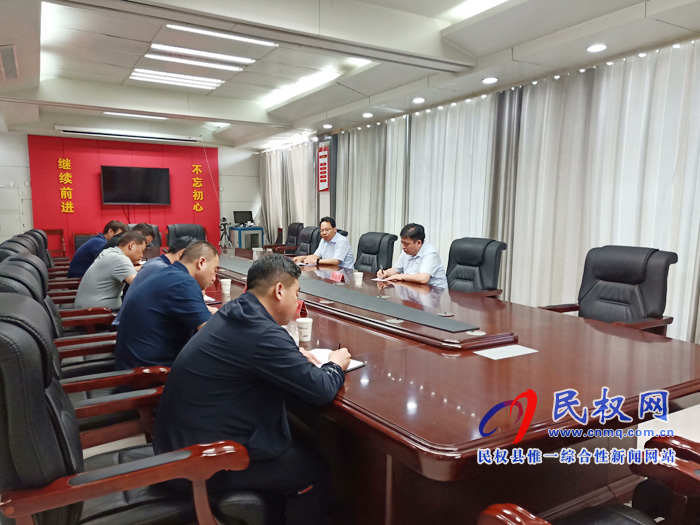 我縣召開葡萄酒廠拆遷協(xié)調會 我縣召開葡萄酒廠拆遷協(xié)調會