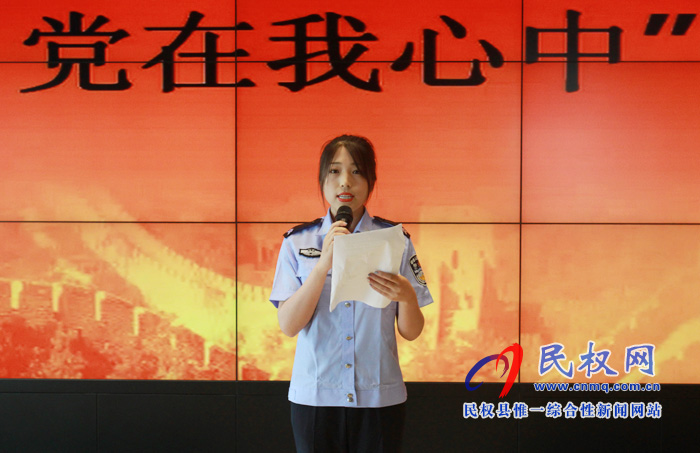 縣公安局指揮中心舉辦“迎七一 黨在我心中”演講比賽 縣公安局指揮中心舉辦“迎七一 黨在我心中”演講比賽