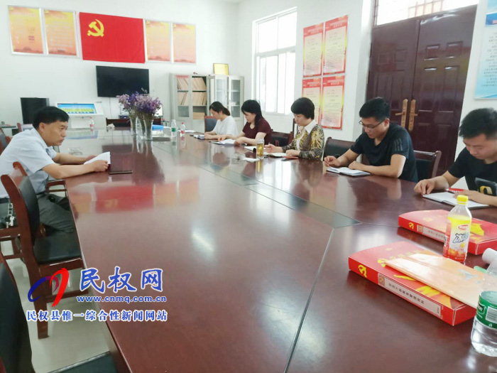 縣委編辦召開(kāi)黨支部黨員大會(huì) 縣委編辦召開(kāi)黨支部黨員大會(huì)