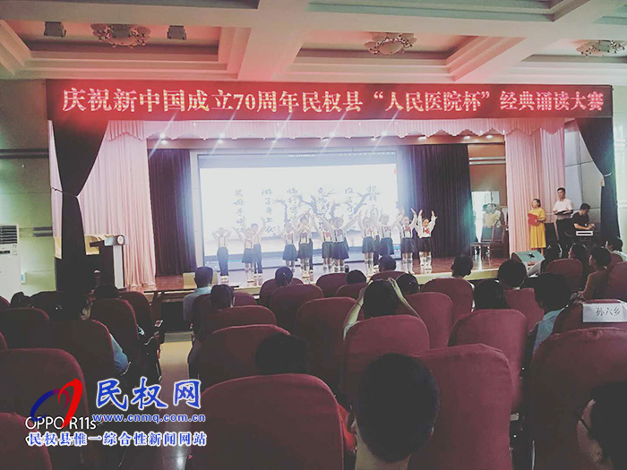 民權(quán)縣舉行中華經(jīng)典誦讀大賽 民權(quán)縣舉行中華經(jīng)典誦讀大賽