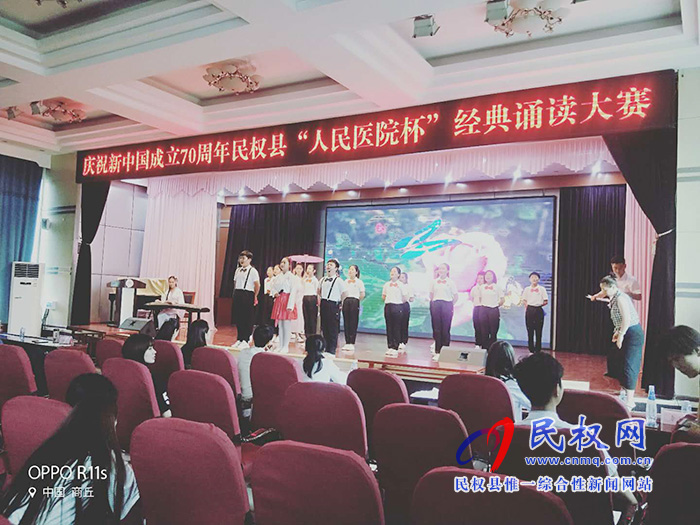 民權(quán)縣舉行中華經(jīng)典誦讀大賽 民權(quán)縣舉行中華經(jīng)典誦讀大賽