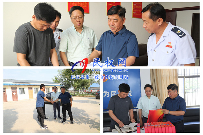 商丘市稅務(wù)局黨委委員、副局長(zhǎng)陳繼峰蒞臨縣稅務(wù)局調(diào)研黨建工作