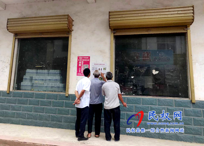 野崗鎮(zhèn)及早開展草地貪夜蛾防治宣傳工作 野崗鎮(zhèn)及早開展草地貪夜蛾防治宣傳工作