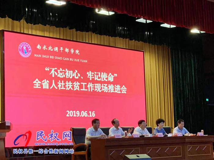 民權(quán)縣人社行業(yè)扶貧工作再次受到省人社廳表彰 民權(quán)縣人社行業(yè)扶貧工作再次受到省人社廳表彰