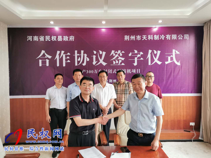 市人大常委會(huì)副主任、縣委書記姬脈常赴湖北荊州市開展招商活動(dòng)