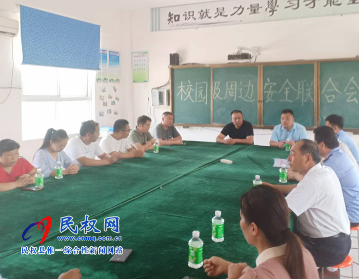 龍?zhí)伶?zhèn)開展校園及周邊安全建設年、預防未成年人溺亡專項治理活動