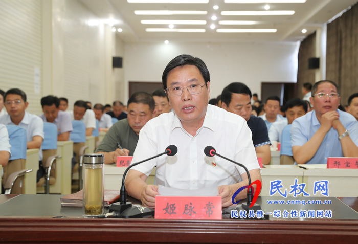 我縣組織收聽收看市委加強以黨的建設(shè)為根本的基層基礎(chǔ)工作電視電話會議 我縣組織收聽收看市委加強以黨的建設(shè)為根本的基層基礎(chǔ)工作電視電話會議