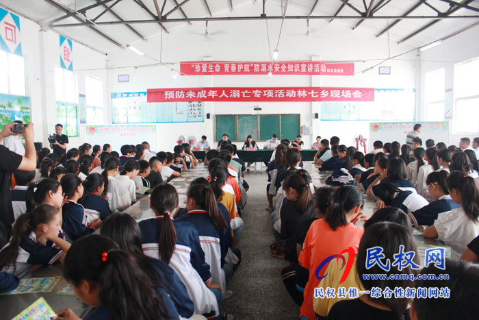 民權(quán)縣預(yù)防未成年人溺亡專項(xiàng)活動(dòng)現(xiàn)場會(huì)在林七鄉(xiāng)召開 民權(quán)縣預(yù)防未成年人溺亡專項(xiàng)活動(dòng)現(xiàn)場會(huì)在林七鄉(xiāng)召開