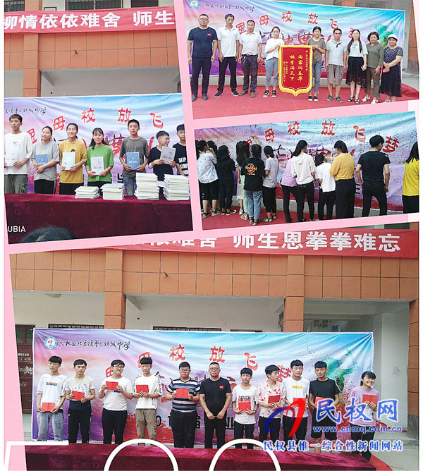 北關(guān)二中舉辦2019屆畢業(yè)生畢業(yè)典禮 北關(guān)二中舉辦2019屆畢業(yè)生畢業(yè)典禮