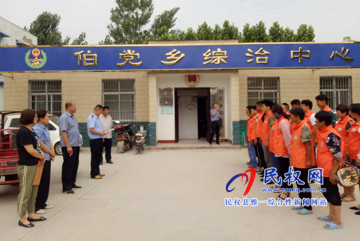 伯黨司法所對社區(qū)服刑人員進行集中點驗 伯黨司法所對社區(qū)服刑人員進行集中點驗