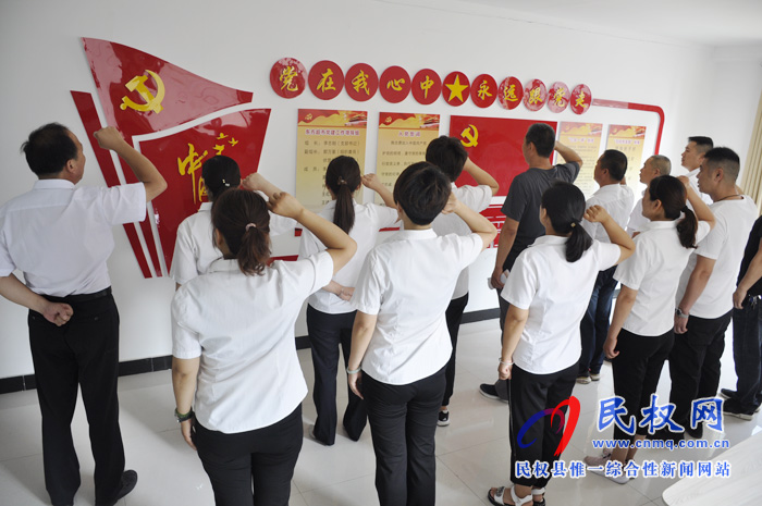 縣東方超市黨支部開展“不忘初心 牢記使命 重溫入黨誓詞 促進企業(yè)發(fā)展”活動 縣東方超市黨支部開展“不忘初心 牢記使命 重溫入黨誓詞 促進企業(yè)發(fā)展”活動