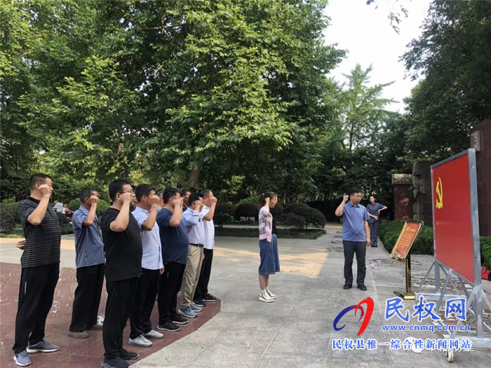 野崗鎮(zhèn)楊堂村黨員干部慶“七一”赴新縣革命老區(qū)開(kāi)展黨建教育活動(dòng) 野崗鎮(zhèn)楊堂村黨員干部慶“七一”赴新縣革命老區(qū)開(kāi)展黨建教育活動(dòng)