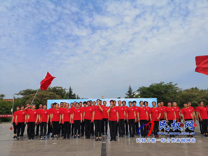 民權(quán):迎七一 舉行“萬步有約”健走大賽暨經(jīng)典紅歌群眾匯演活動(dòng) 民權(quán):迎七一 舉行“萬步有約”健走大賽暨經(jīng)典紅歌群眾匯演活動(dòng)