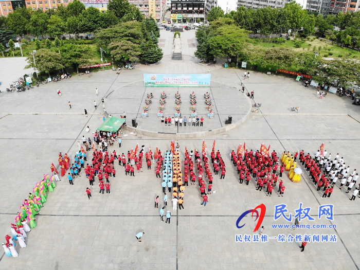 民權(quán):迎七一 舉行“萬步有約”健走大賽暨經(jīng)典紅歌群眾匯演活動(dòng) 民權(quán):迎七一 舉行“萬步有約”健走大賽暨經(jīng)典紅歌群眾匯演活動(dòng)