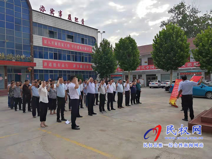 龍?zhí)伶?zhèn)開展“慶七一  不忘初心，牢記使命”學(xué)習(xí)活動