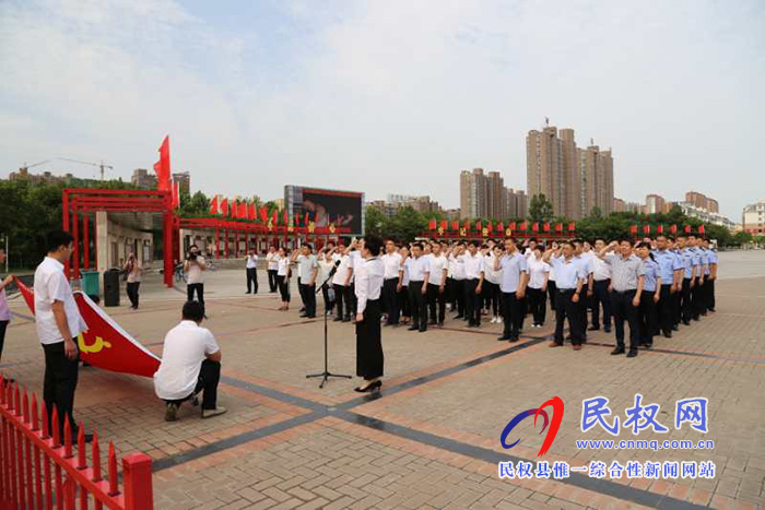 民權(quán)縣委組織部在黨建文化公園舉行新黨員入黨宣誓活動 民權(quán)縣委組織部在黨建文化公園舉行新黨員入黨宣誓活動