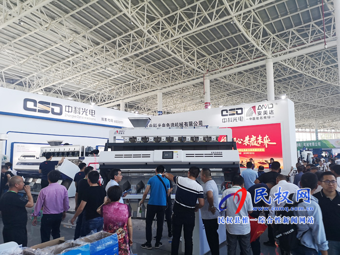 2019第七屆中國花生、葵花產(chǎn)業(yè)博覽會在民權(quán)隆重開幕