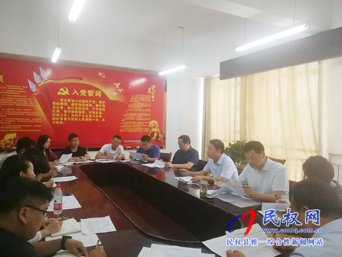 我縣各單位、各鄉(xiāng)鎮(zhèn)（街道辦）傳達貫徹全縣脫貧攻堅推進會精神
