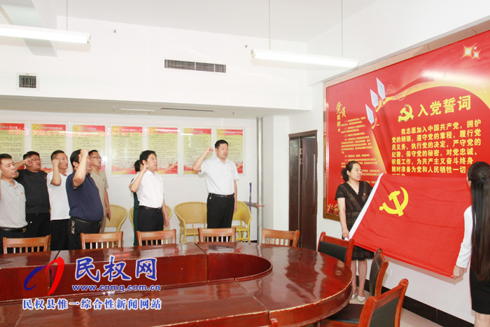 縣委宣傳部開展慶祝建黨98周年“七一”主題黨日活動 縣委宣傳部開展慶祝建黨98周年“七一”主題黨日活動