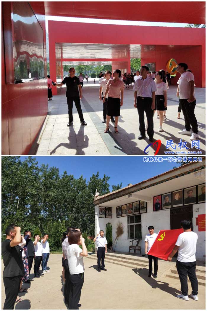 民權縣交通運輸局豐富多彩慶“七一” 民權縣交通運輸局豐富多彩慶“七一”