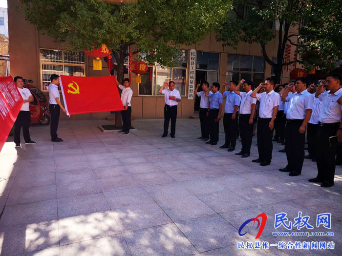 縣住建局開展“慶七一 不忘初心，牢記使命”主題黨日活動(dòng)