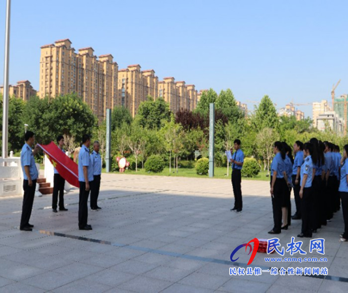 民權(quán)縣人民檢察院舉行“七一”建黨節(jié)活動(dòng) 民權(quán)縣人民檢察院舉行“七一”建黨節(jié)活動(dòng)
