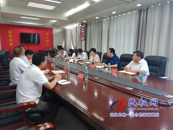 民權縣高級中學規(guī)劃設計工作協(xié)調會召開 民權縣高級中學規(guī)劃設計工作協(xié)調會召開