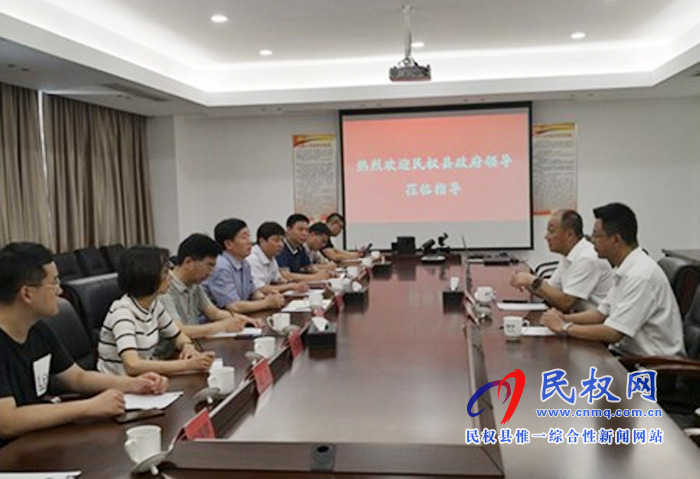 縣委常委、副縣長房季率隊(duì)參觀學(xué)習(xí)山東諸城保稅物流中心建設(shè)運(yùn)營經(jīng)驗(yàn)
