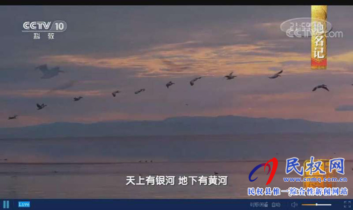 《中國影像方志?民權篇》在央視精彩播出后引發(fā)熱烈反響 《中國影像方志?民權篇》在央視精彩播出后引發(fā)熱烈反響