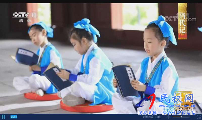 《中國影像方志?民權篇》在央視精彩播出后引發(fā)熱烈反響 《中國影像方志?民權篇》在央視精彩播出后引發(fā)熱烈反響