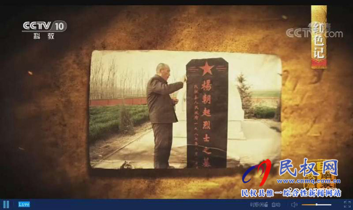 《中國影像方志?民權篇》在央視精彩播出后引發(fā)熱烈反響 《中國影像方志?民權篇》在央視精彩播出后引發(fā)熱烈反響